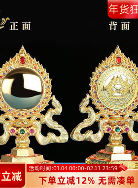 藏传佛具用品密宗法器宝镜