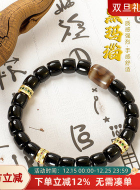 天然黑玛瑙手串男女通用