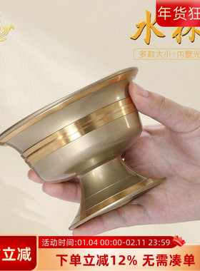 铜制尼泊尔高脚水杯供水杯摆件