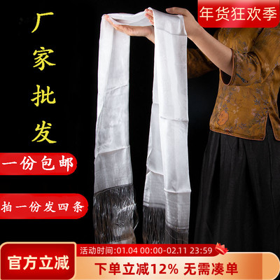 哈达藏族饰品白色批量发两米三米