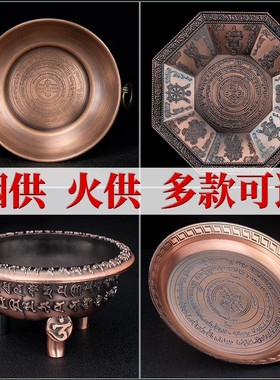 烟供食子盘烟供炉药供上供