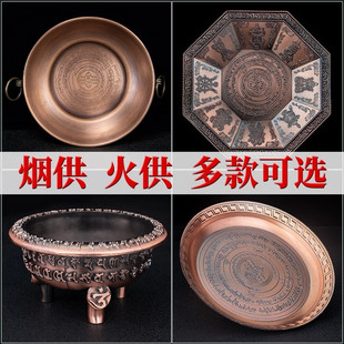 黄铜烟供食子盘烟供炉药供上供家用香炉烟供粉火供盆藏式烟施盘