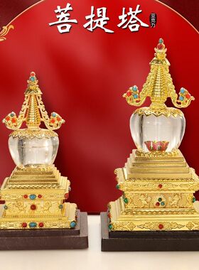 仿水晶菩提塔舍利塔可打开装藏