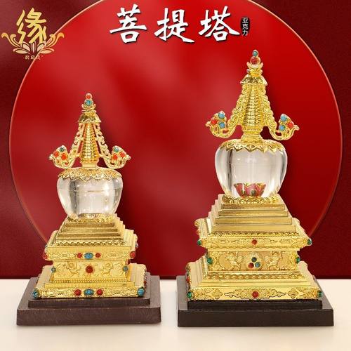 仿水晶菩提塔舍利塔可打开装藏