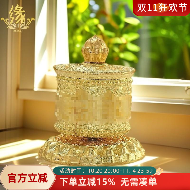 藏式六字真言指捻转金筒黄铜摆件