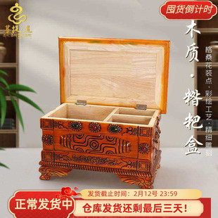 藏式糌粑盒子分格家用民族用品摆件实木食盘家居收纳盒方形储物箱