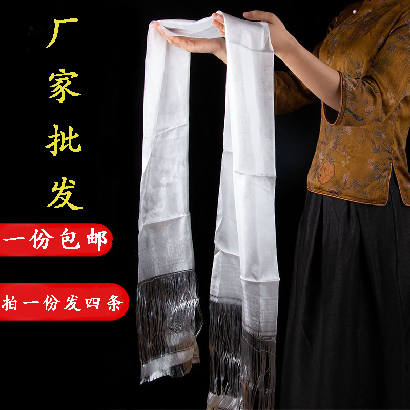 藏族哈达批量发白色蒙古族礼仪用品表演结婚饰品西藏旅游两米三米