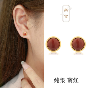 「南宫」S925纯银天然南红耳钉圆珠简约日常百搭红色优雅时尚精工