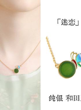 南宫纯银和田玉珠珠链女耳饰