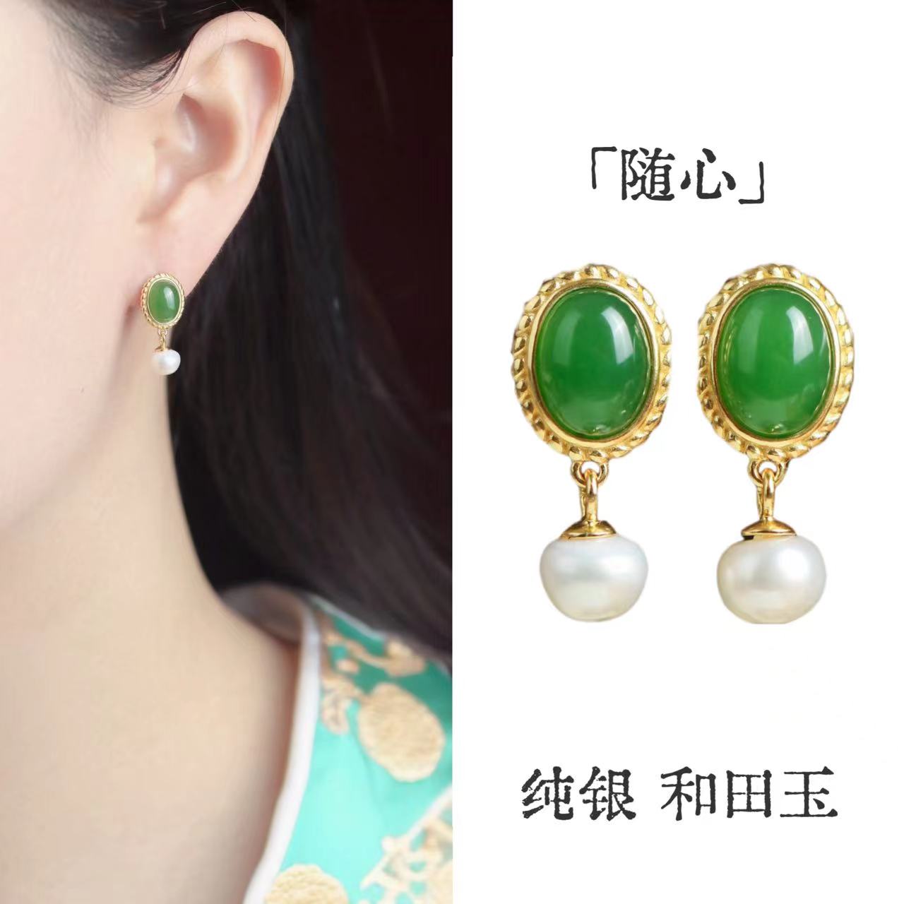 南宫耳饰和田玉淡水珍珠
