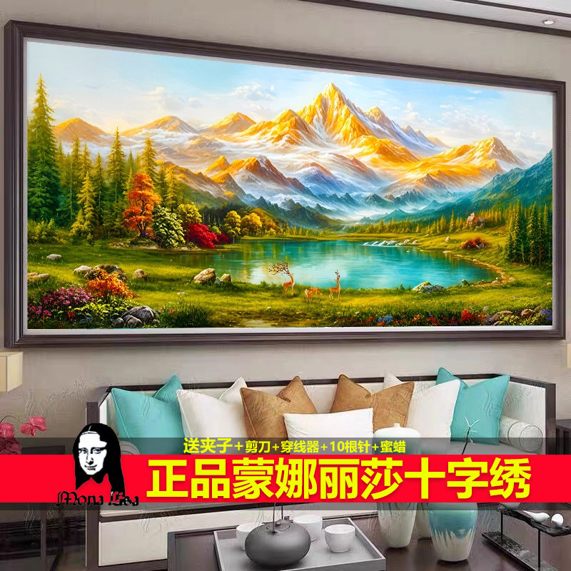 聚宝盆靠山图客厅欧式风景满绣