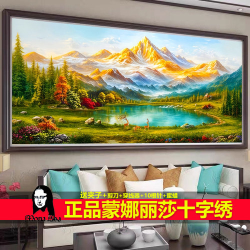 聚宝盆靠山图客厅欧式风景满绣