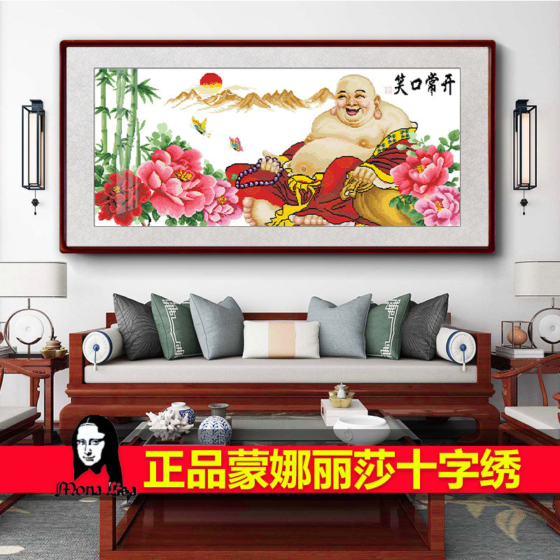 蒙娜丽莎十字绣弥勒佛笑口常开佛像花卉2026新款客厅线绣绣人物画