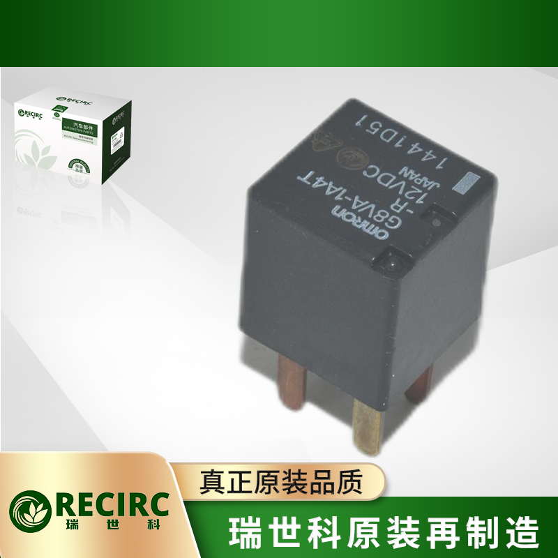 名爵MGEZS GT ZS荣威350 360 RX3继电器 RC-CV1015 10097665