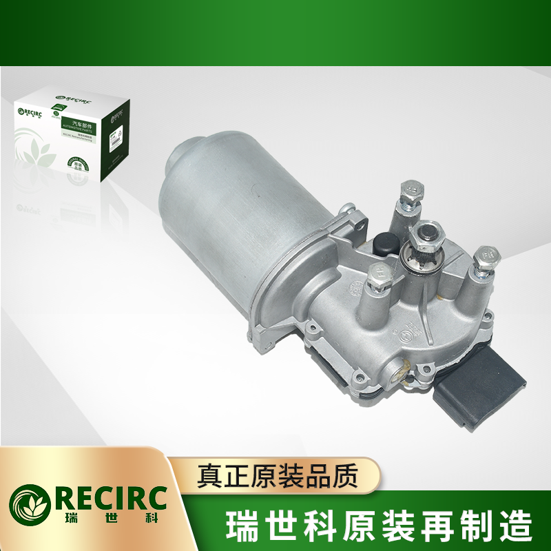 标致301雪铁龙爱丽舍C3-XR雨刮电机雨刮马达RC-AV1053 9802159480