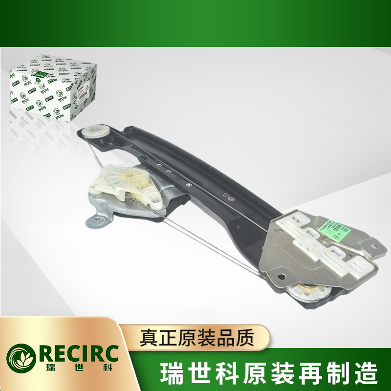 升降器总成玻璃车窗升降