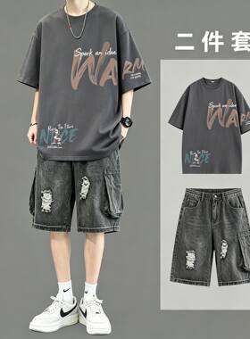 纯棉T恤男夏季青少年帅气初中高中学生潮流休闲套装宽松短袖短裤