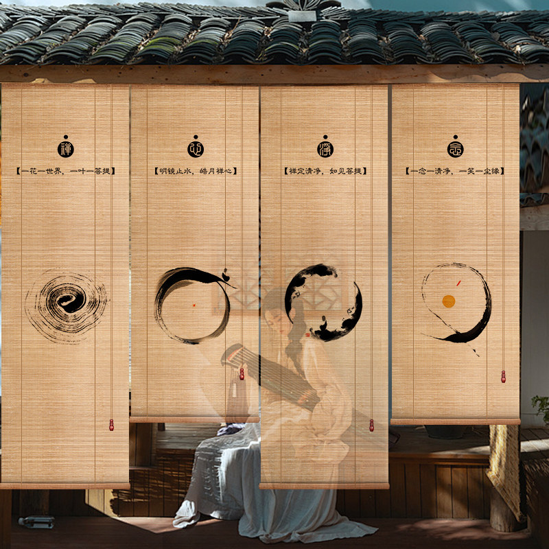 新中式印花竹帘茶室竹帘窗帘卷帘图片