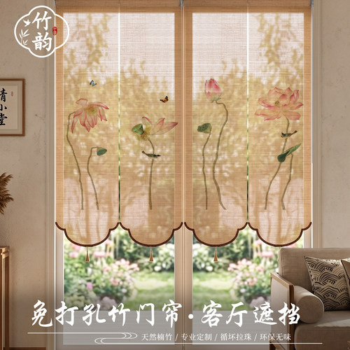 竹韵印花竹帘异形卷帘新中式荷花门帘挂帘遮挡帘茶室客厅阳台遮阳