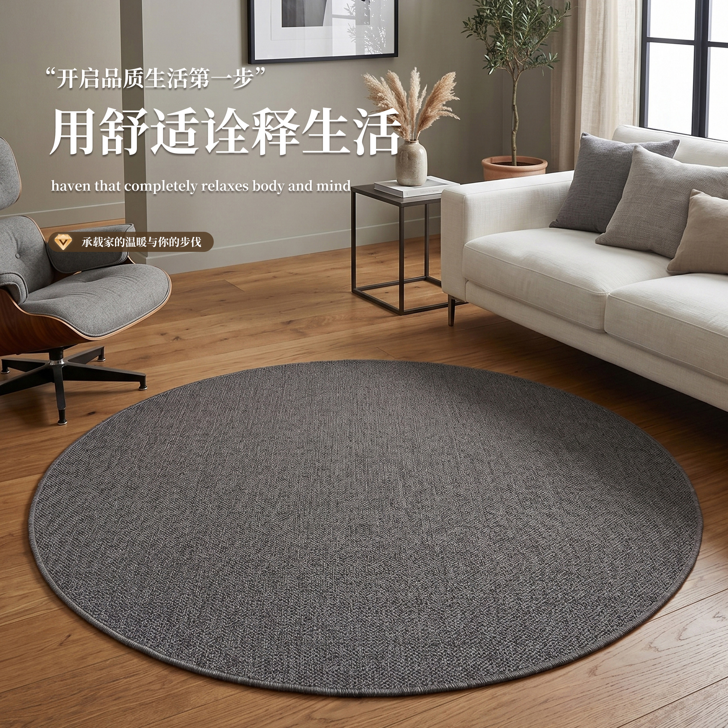 仿剑麻纯色圆形地毯客厅高级灰色沙发椅子地垫卧室房间电脑桌垫子