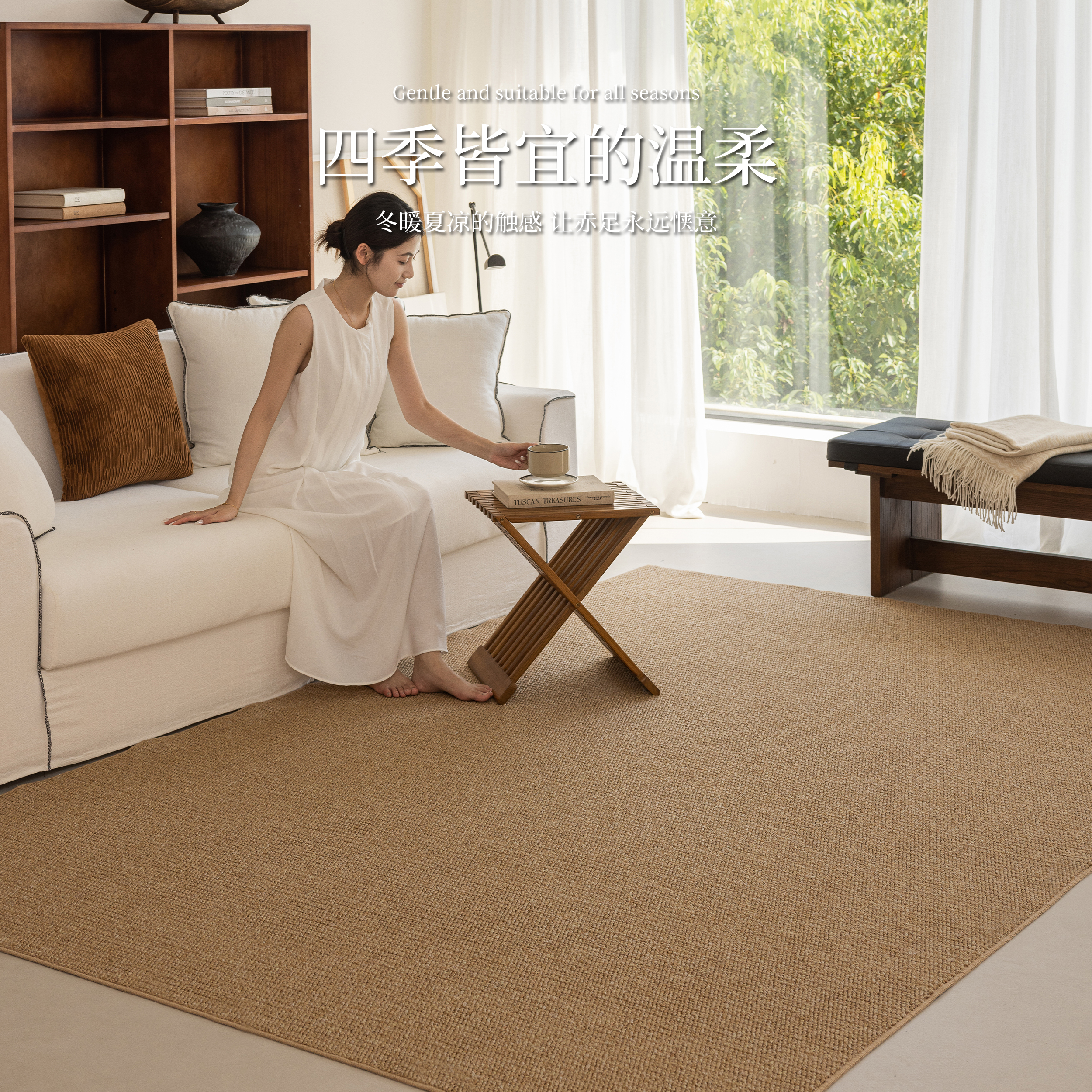 仿剑麻可机洗可折叠地毯