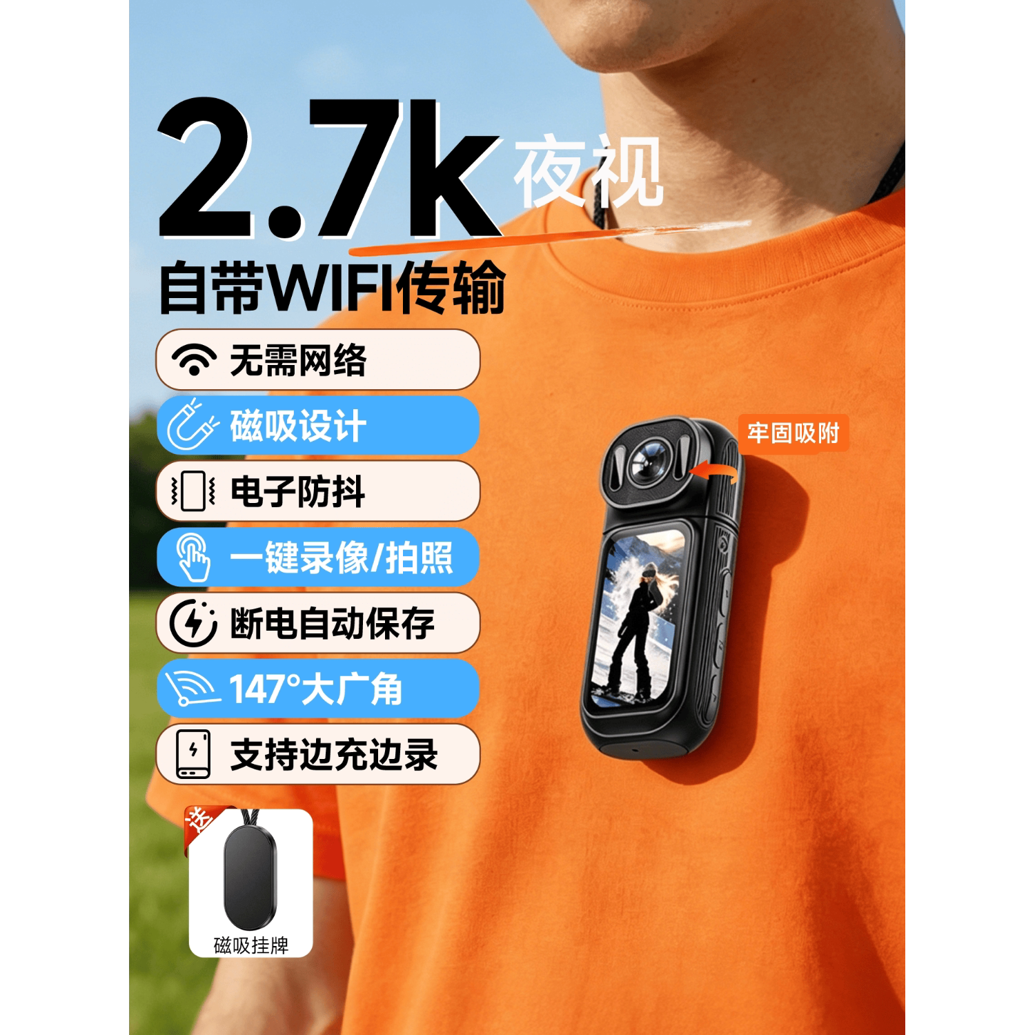 梵沐Quest2拇指运动相机广角