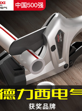 德力西电气ppr剪刀专业剪管子割刀热熔水管切割工具神器pvc管刀