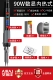 Антистатический комплект, 90W, с LED дисплеем, 7 шт