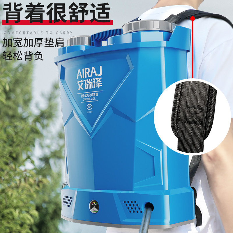 bào gỗ cầm tay Ba lô pin lithium điện áp cao nông nghiệp Arrizo phun máy phun thuốc trừ sâu máy phun mới máy phun điện bút thử điện âm tường cần nối