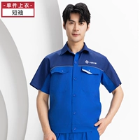 Одинарный топ с короткими рукавами