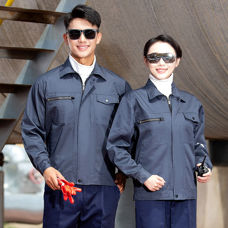 春秋长袖工作服套装男女耐磨工厂车间厂服上衣定制logo工装劳保服