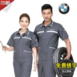 BMW Summer Short -рукав BMW Рабочая набор одежды для мужчин 4S Store Beauty после того