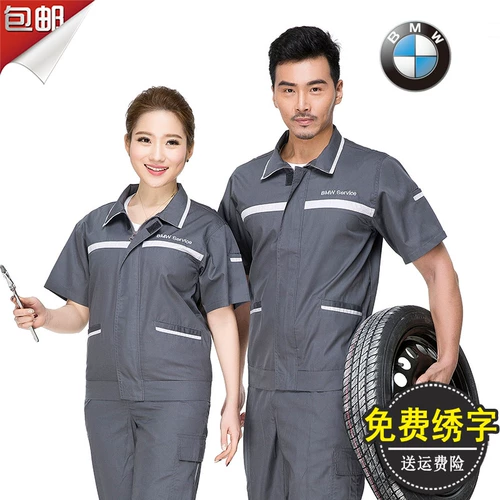 BMW Summer Short -рукав BMW Рабочая набор одежды для мужчин 4S Store Beauty после того
