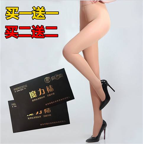 新款魔力袜瘦腿裤压力提臀美腿连裤袜丝袜防勾薄款25D小圆机钢丝|ruв категории Женская одежда, брюки, рейтузы - от Buy2taobao.com для оказания профессиональной услуги покупки агента Taobao