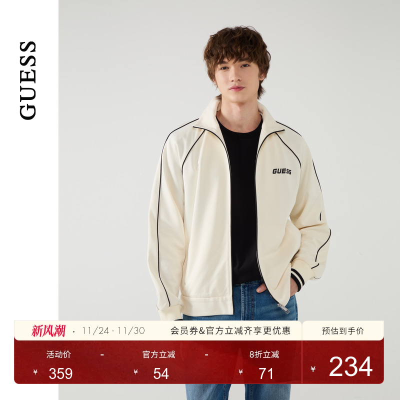 GUESS纯色日常运动休闲外套