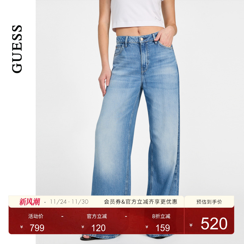 GUESS女士水洗磨白垂坠感阔腿牛仔裤-W5GA82D5B94