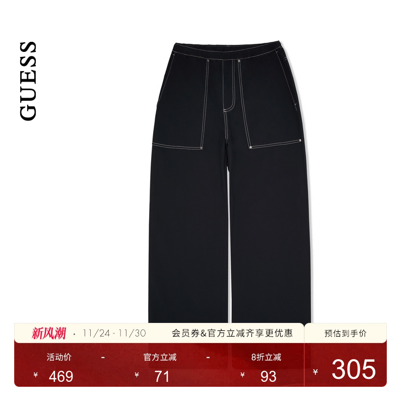 GUESS男士通勤百搭线条感纯黑百搭休闲裤-MO2W2155