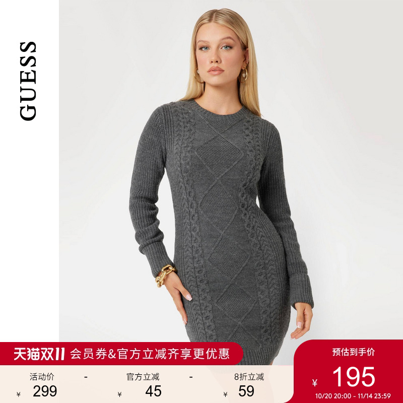 GUESS菱形格纹含羊毛连衣裙