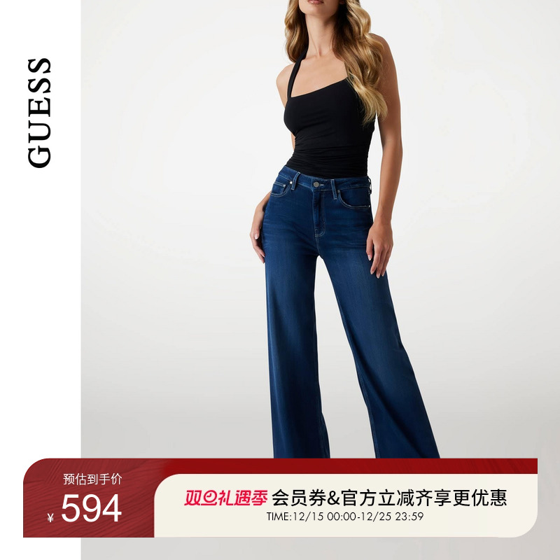 GUESS25年新款早秋女士深蓝复古质感高腰宽松阔腿裤-W5YA82D0782