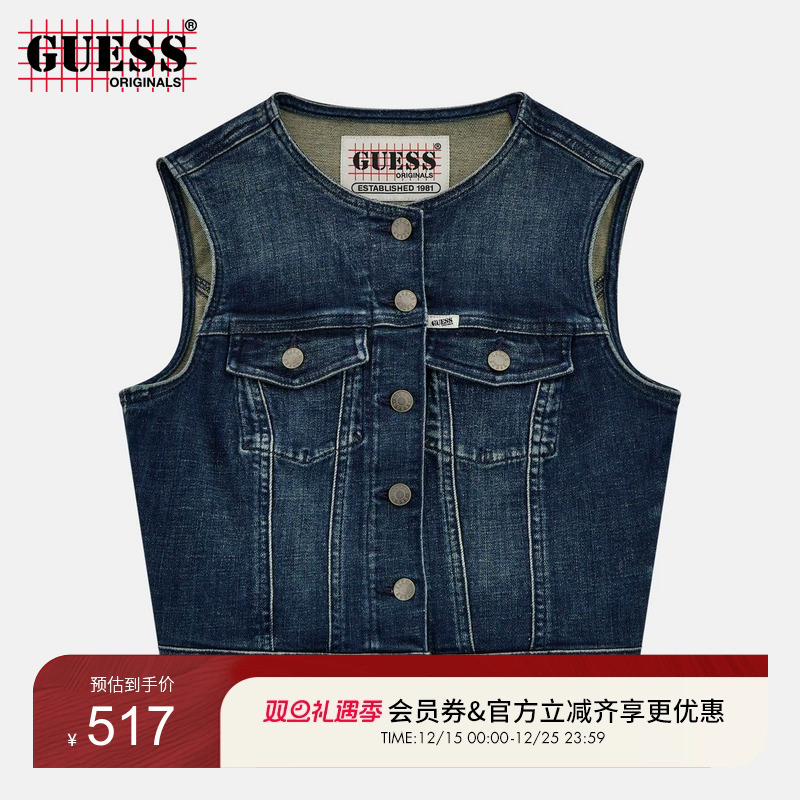 GUESSOriginals 25年新款早秋女士甜酷牛仔马甲-W5YN71D4H1D