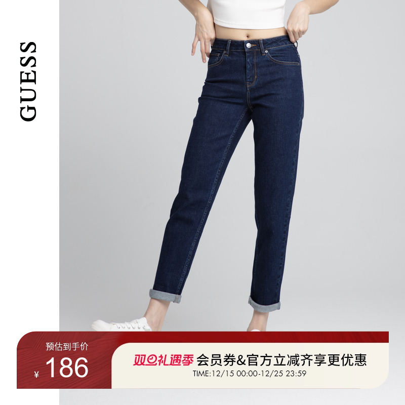 GUESS百搭显瘦萝卜牛仔裤