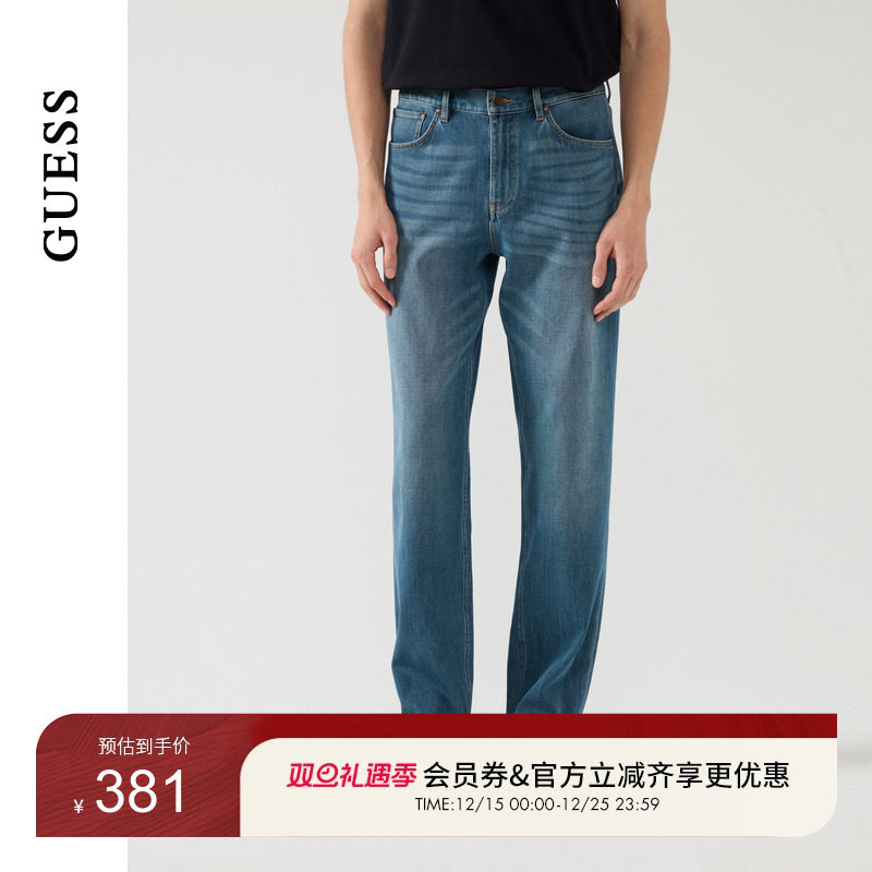 GUESS百搭水洗锥形牛仔裤