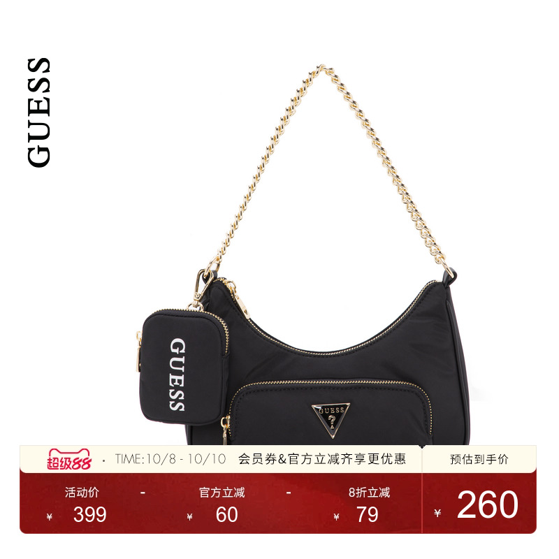 GUESS纯色多口袋百搭单肩包