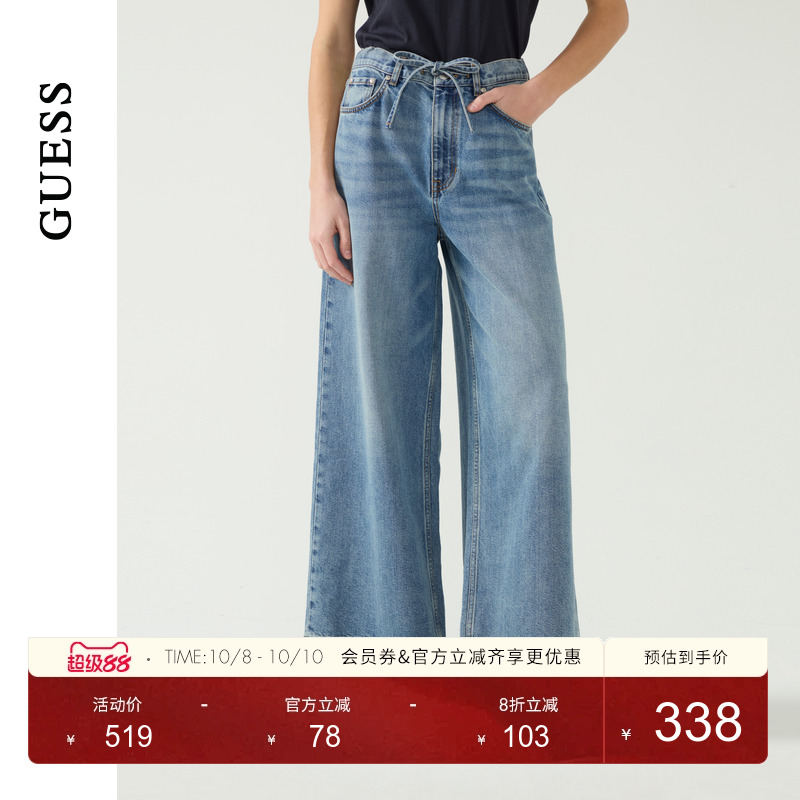 GUESS女士百搭潮流抽绳水洗阔腿牛仔裤-Q5PA87D51V0