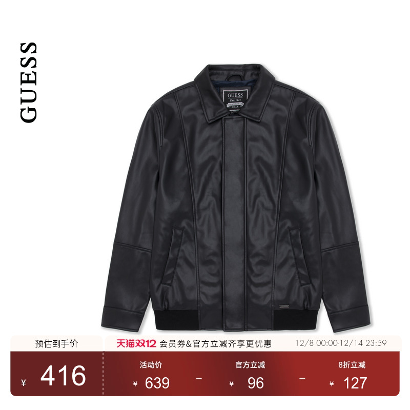 GUESS复古男友风百搭机车夹克