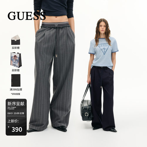 【9.1开售】GUESS简约垂坠感宽松直筒裤秋季新款阔腿运动休闲裤