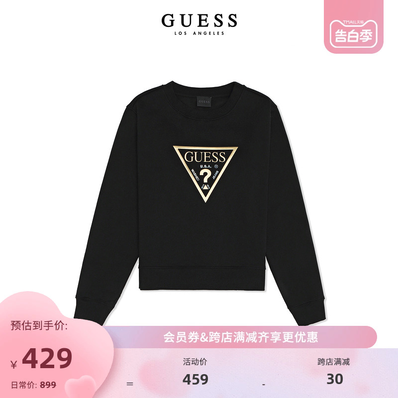 GUESS女士纯色oversize时尚字母印花圆领卫衣-W3YQ12K9Z21-封面