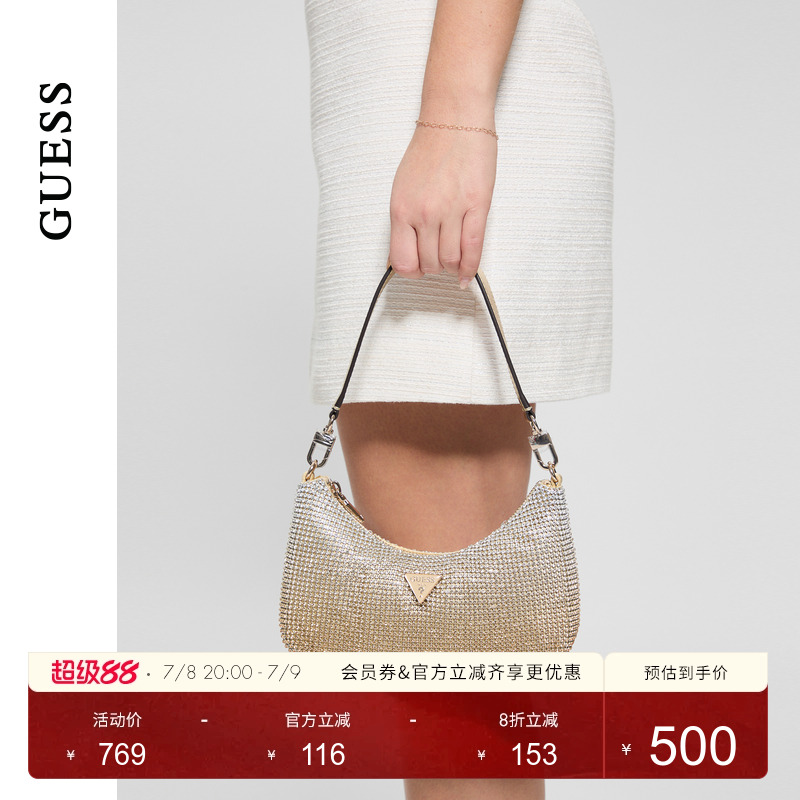 GUESS满钻镶嵌手提单肩腋下包