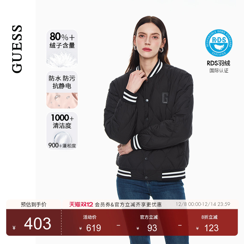 GUESS男女同款休闲条纹撞色绗缝羽绒服-M4PN63W55R0