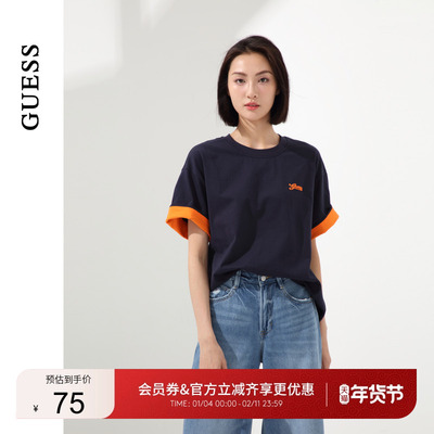 GUESS赛博撞色潮流酷炫短袖T恤